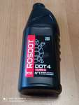 Жидкость тормозная ROSDOT DOT 4 class 6 (0.910)